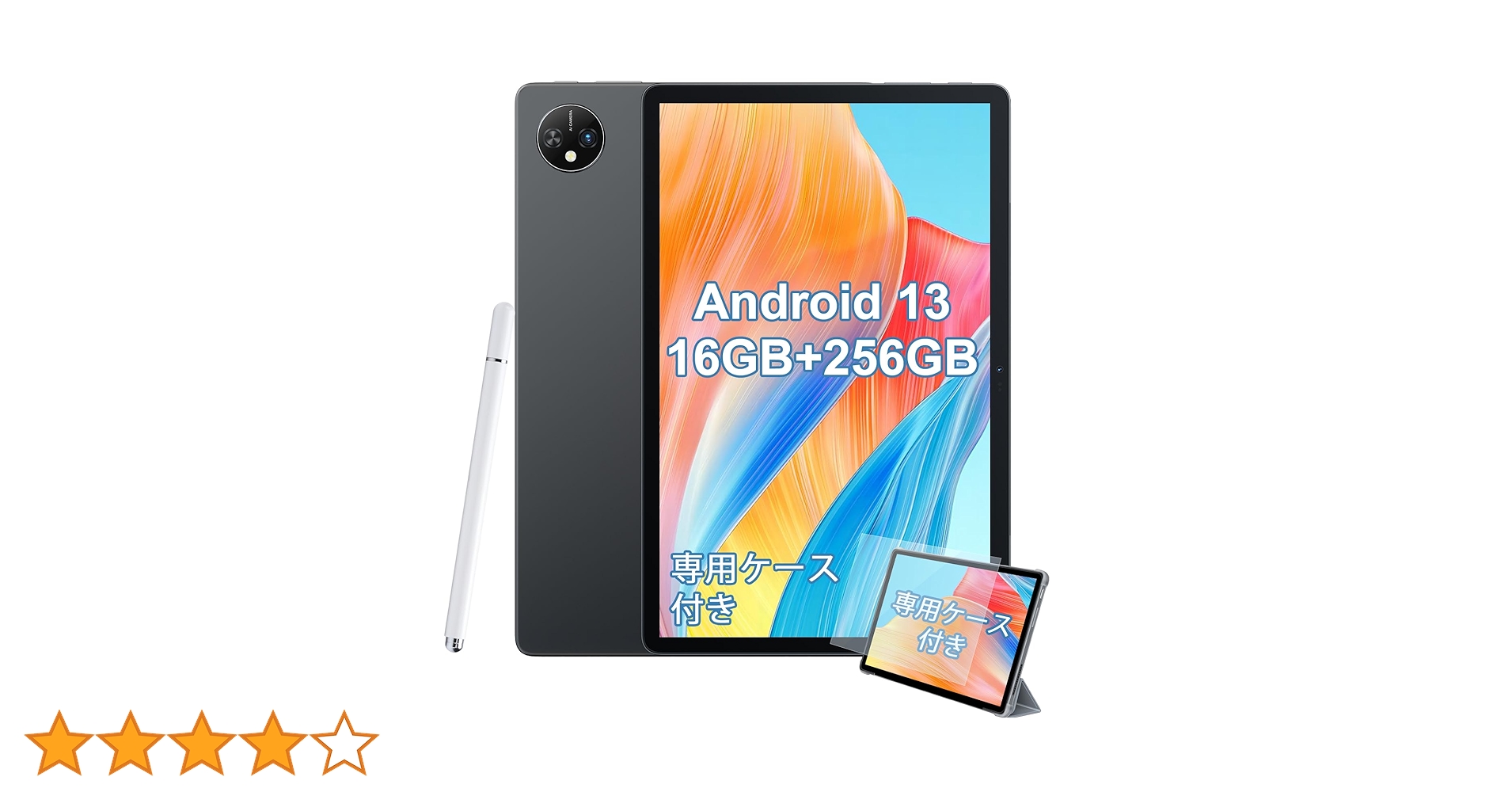❤新品❤️タブレット 10インチ Android 13 64GB+128GB拡張 タブレット 本体 8+256GB 10インチ Android 13 Wi-Fiモデル 通話